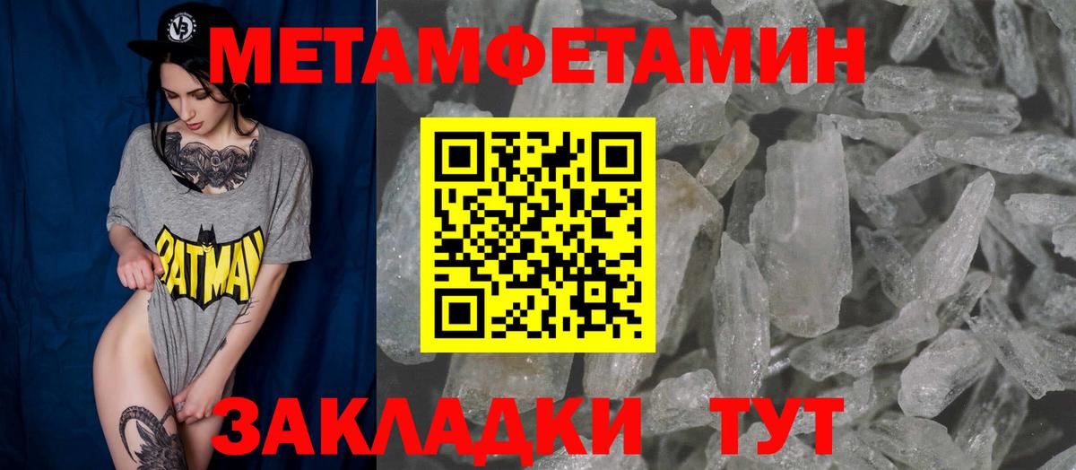 АМФЕТАМИН Premium  Amphetamine  Кстово  Вход с VPN  АМФЕТАМИН 