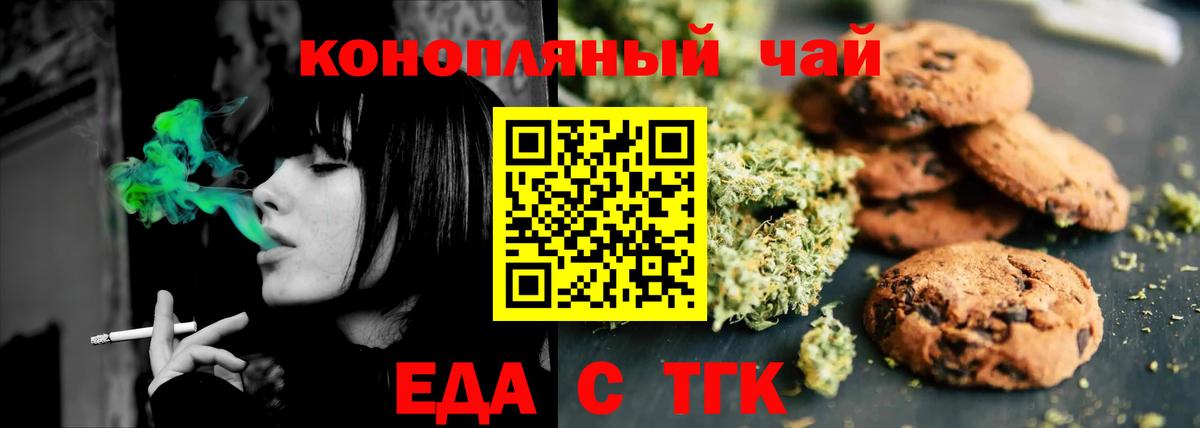Canna-Cookies марихуана  Вход с VPN  Кстово 