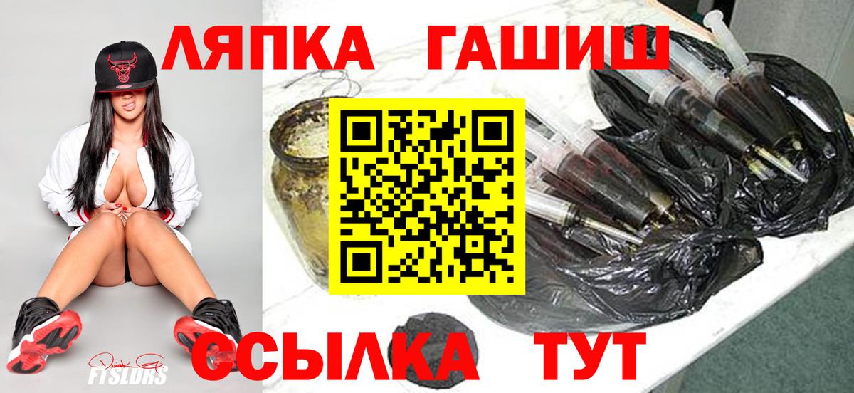 что такое   Вход с VPN  Кстово  Гашиш индика сатива 