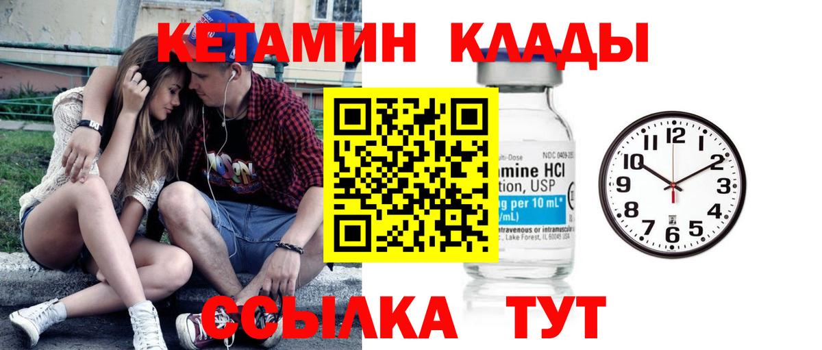 Марихуана Кстово