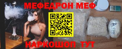 кокаин Ирбит