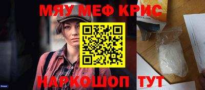 mdma Ипатово