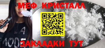 mdma Ипатово