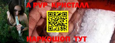 mdma Ипатово