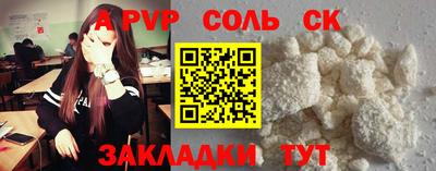 кокаин Ирбит