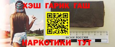 молекула духа Тулун