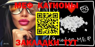 mdma Ипатово