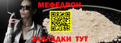 mdma Ипатово