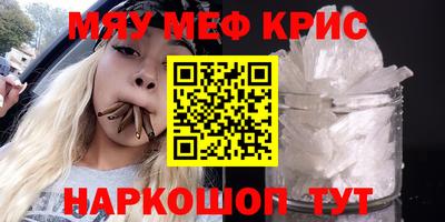 mdma Ипатово