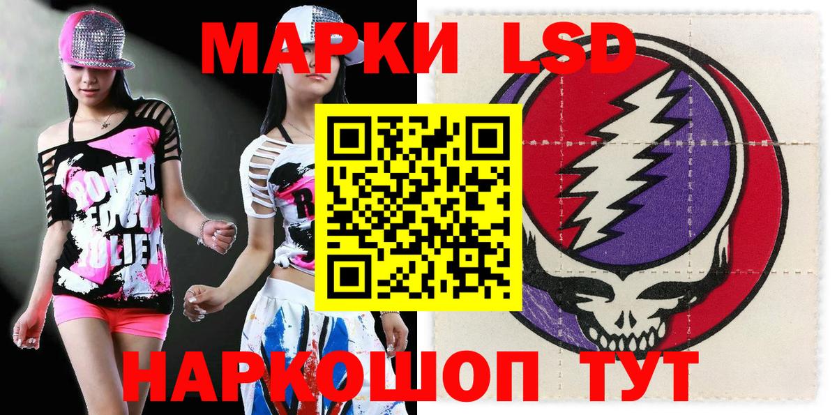 Марки NBOMe  Наркотические марки 1500мкг  Наркотические марки 1500мкг  Вход с VPN  Кстово 