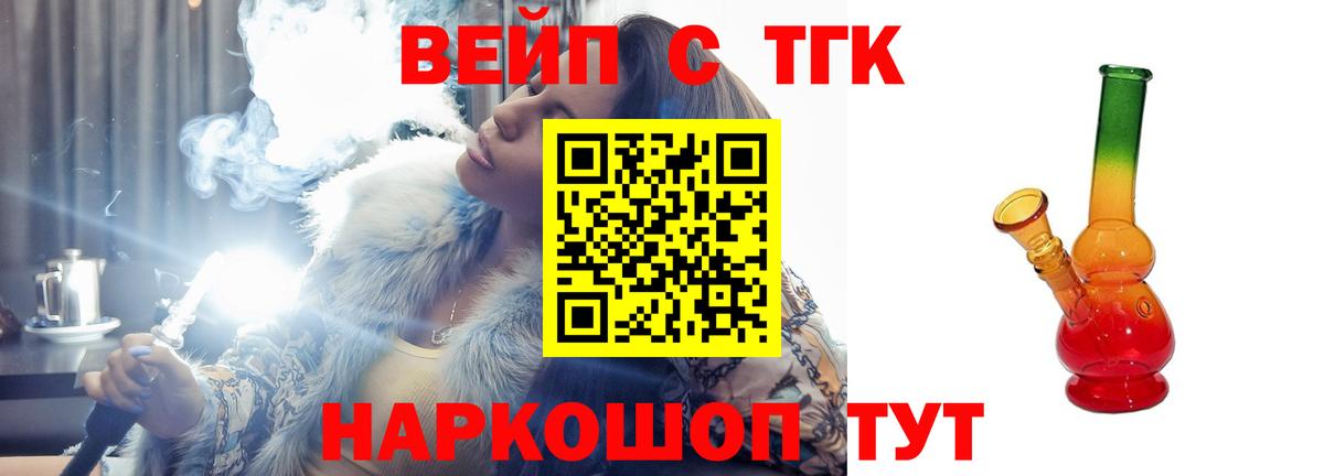 Дистиллят ТГК Wax Кстово