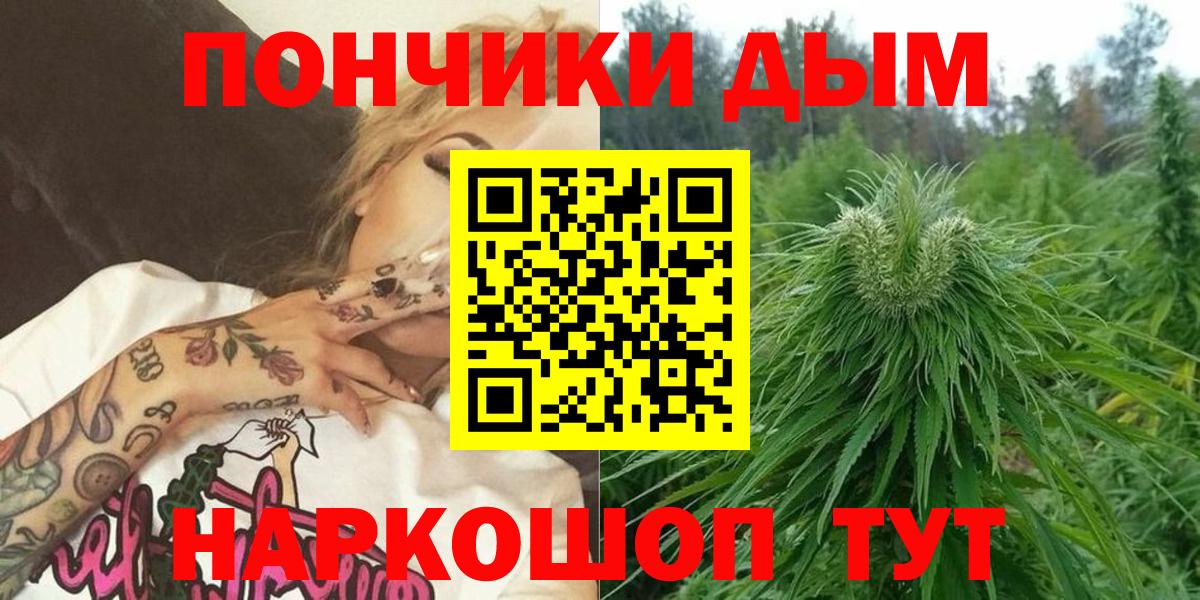 Бошки Шишки LSD WEED Кстово